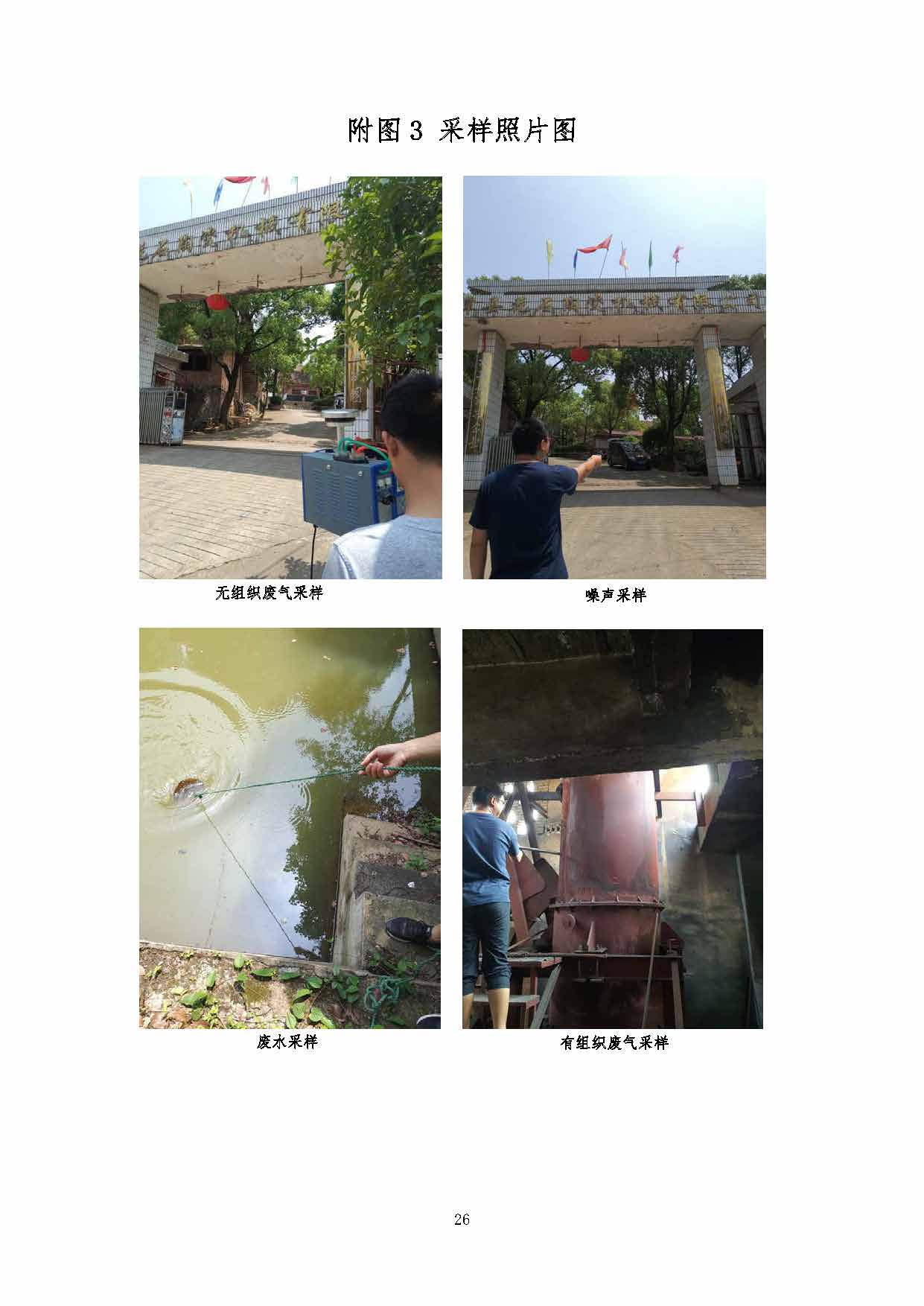 ky官网,湘潭玻璃机械,湘潭陶瓷机械,湘潭玻璃深加工机械