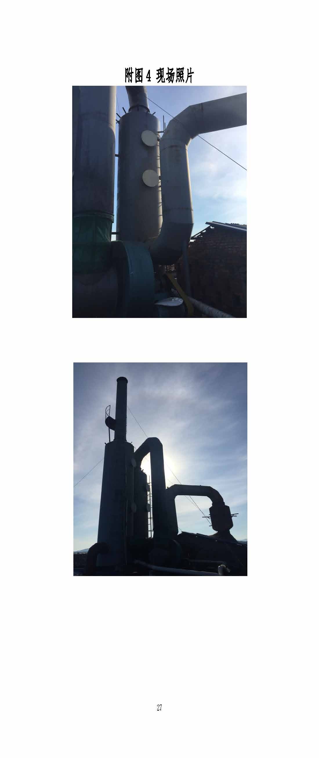 ky官网,湘潭玻璃机械,湘潭陶瓷机械,湘潭玻璃深加工机械