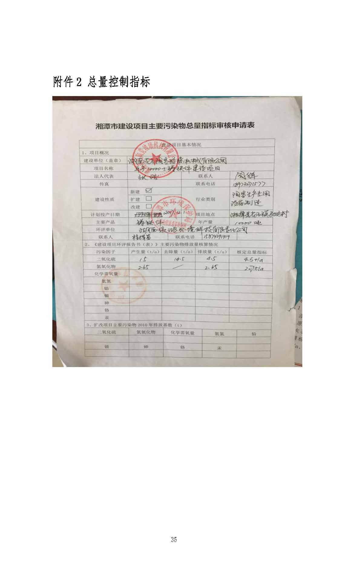 ky官网,湘潭玻璃机械,湘潭陶瓷机械,湘潭玻璃深加工机械